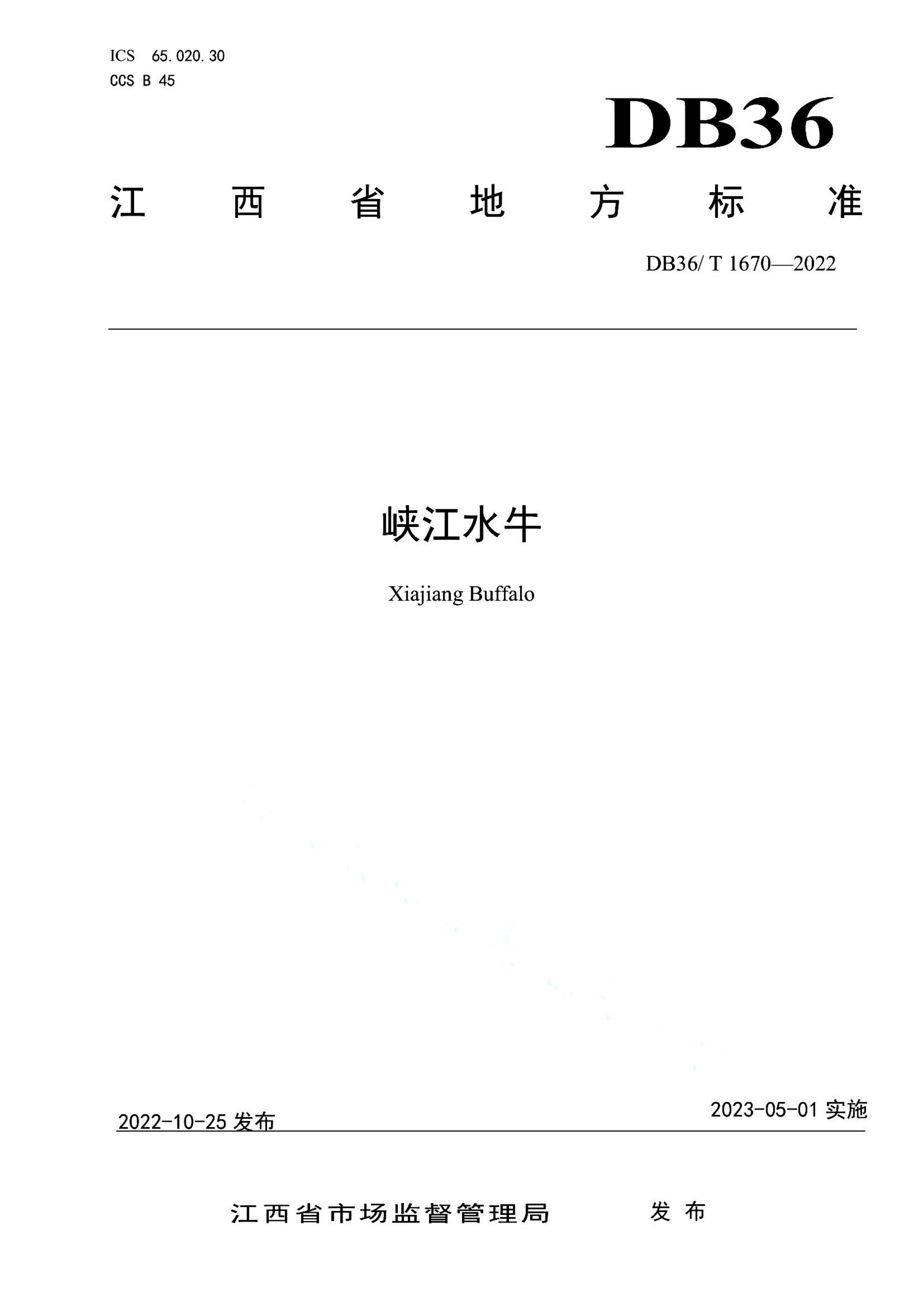 资源详情图
